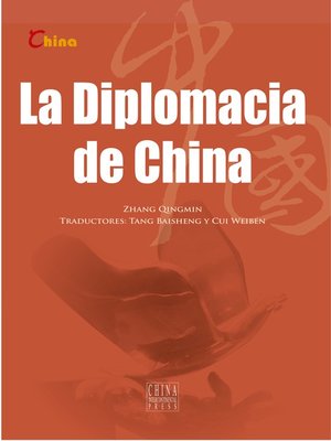 cover image of Diplomacia de China（中国外交）